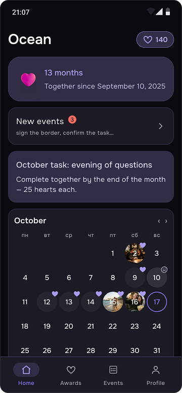 Shared calendar of events