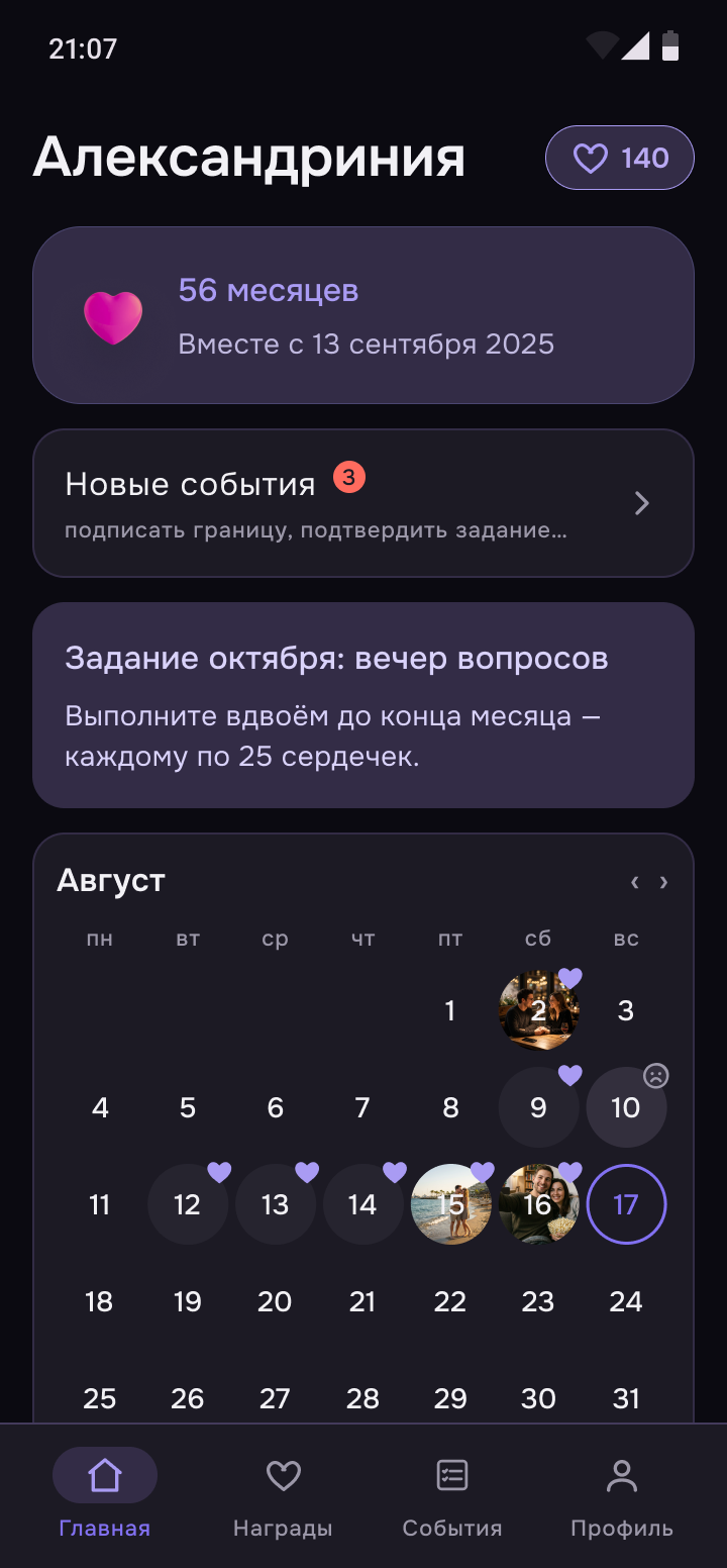 Общая лента